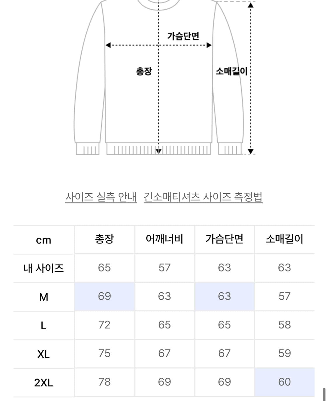 TWN 어센틱클래식 후드 상품이미지10