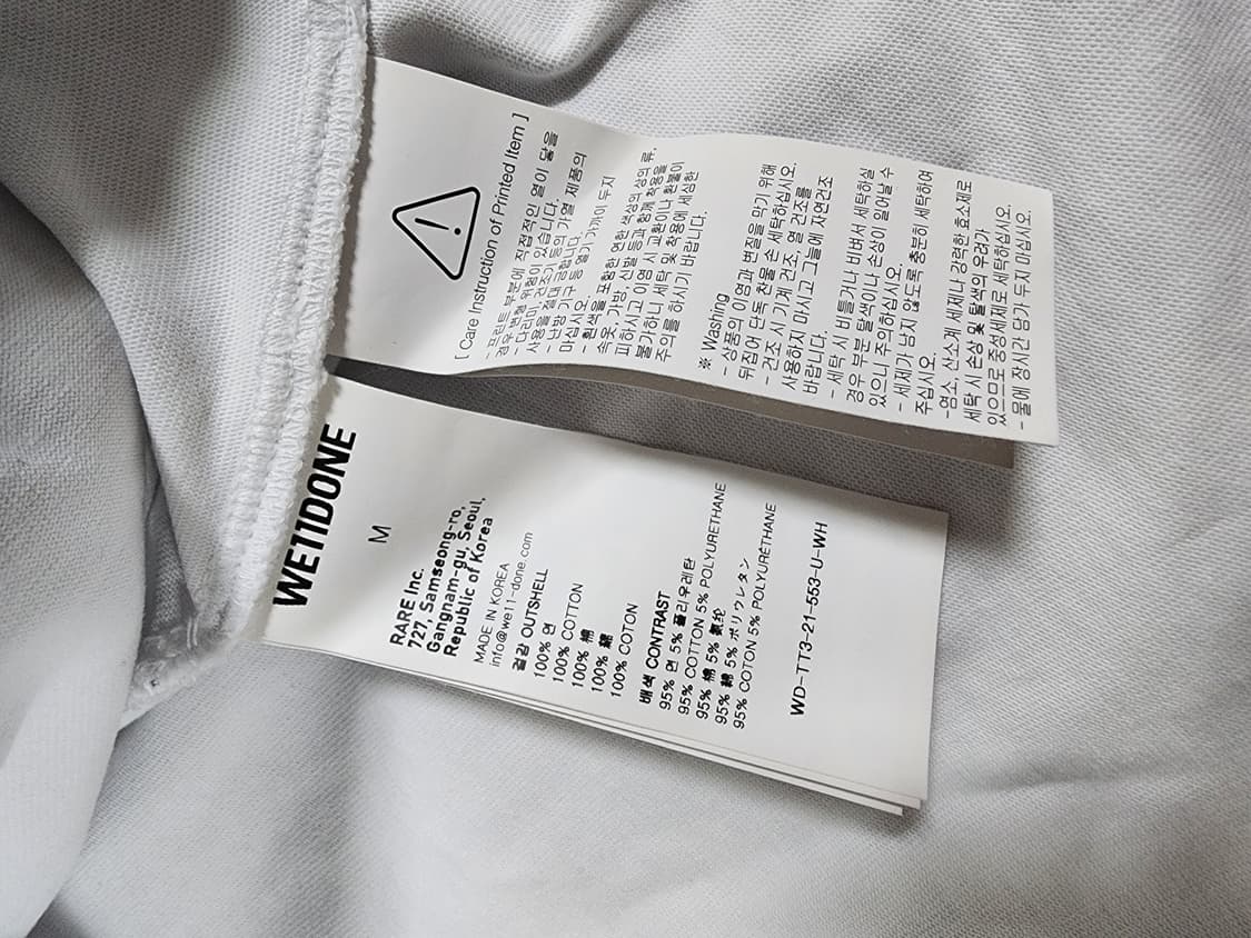 웰던We11done 미러 화이트 티셔츠 상품이미지3