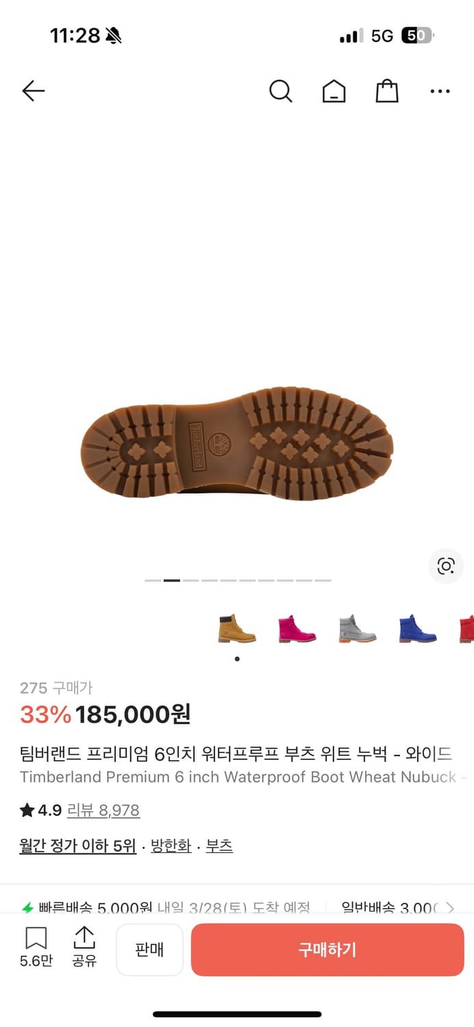 팀버랜드 프리미엄 6인치 워터프루프 부츠 위트 누벅 -와이드 상품이미지2