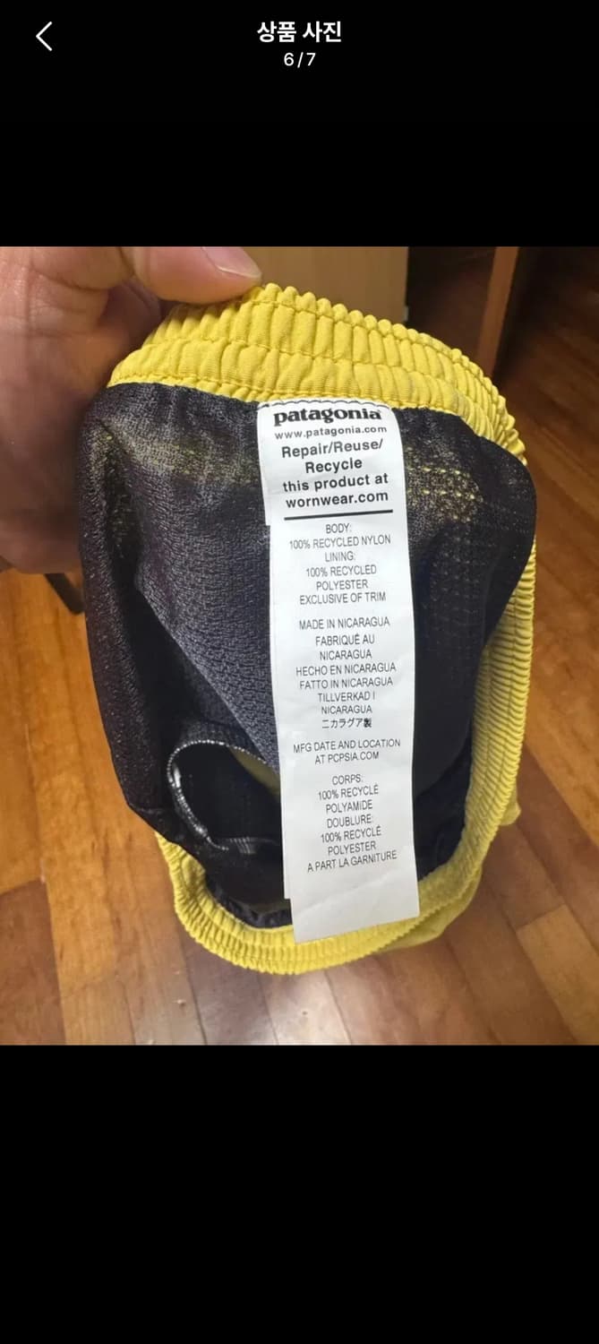 (새상품) 파타고니아 배기스 반바지 5인치 M사이즈 상품이미지6
