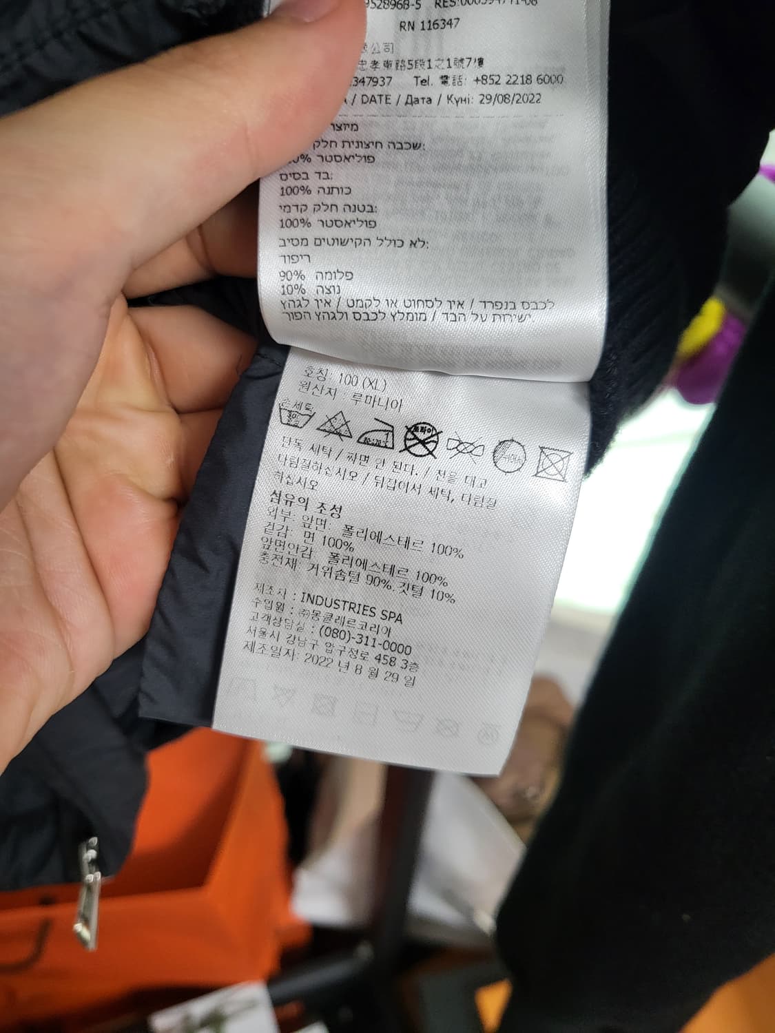 23SS 몽클레어 트리콧 니트패딩 XL 상품이미지7