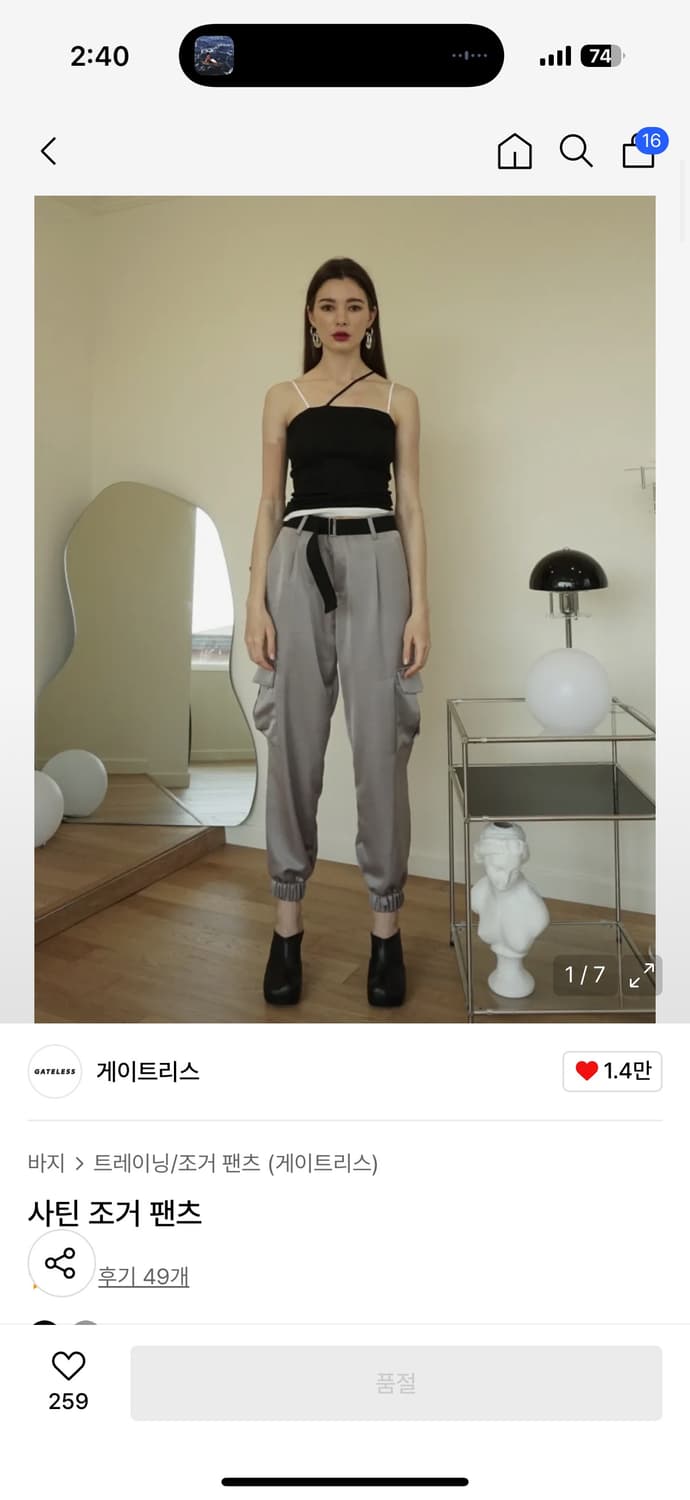 게이트리스 에스파 조거팬츠(회색) 상품이미지2