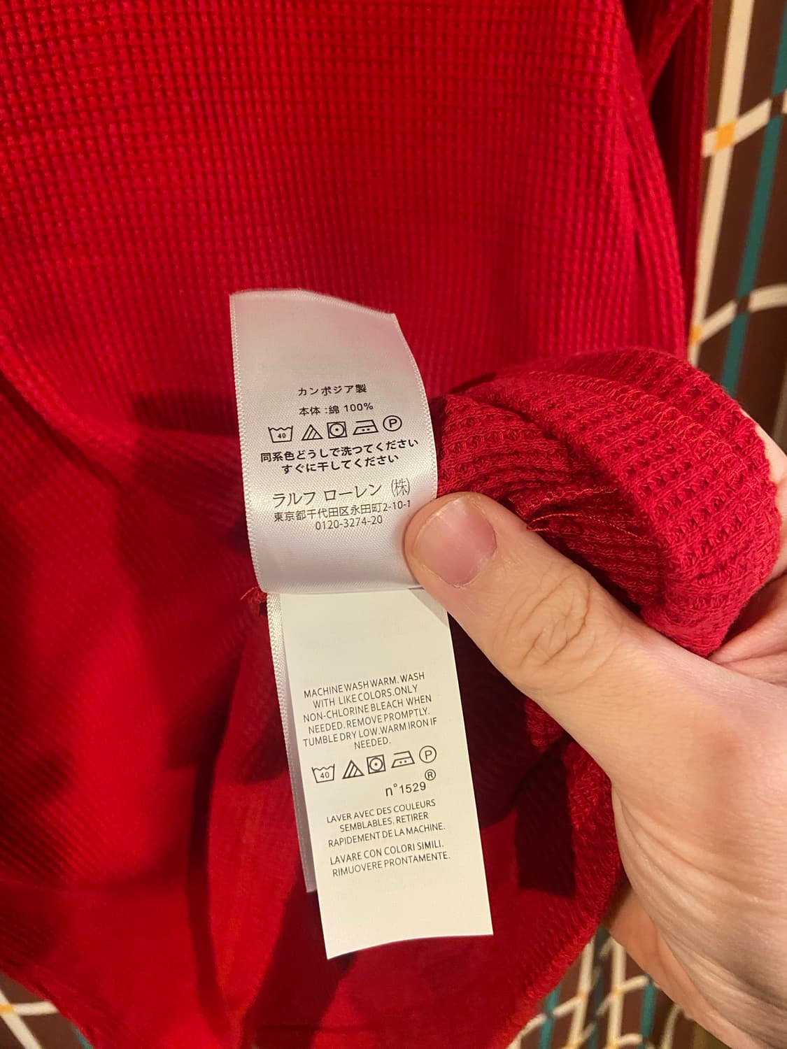 폴로 랄프로렌 와플 긴팔티 레드 상품이미지6