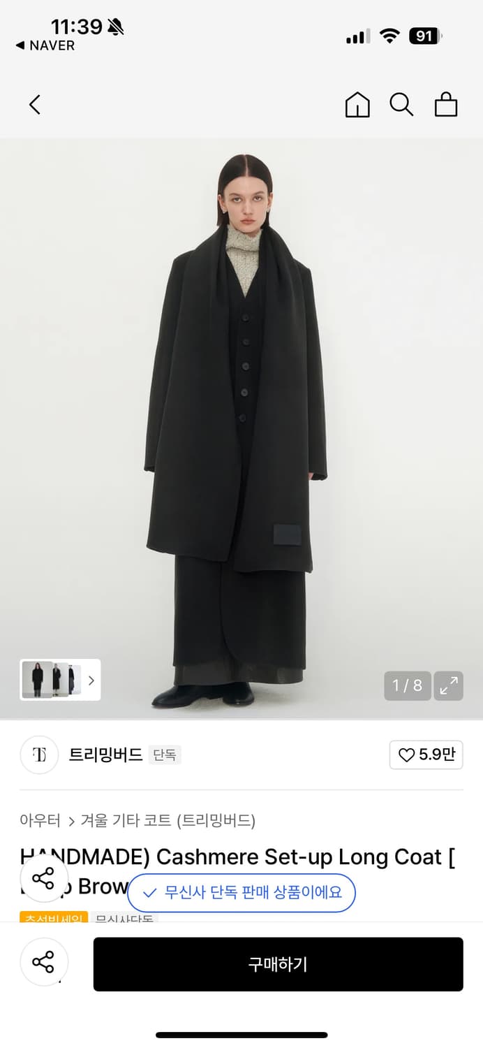 트리밍버드 케시미어 코트 블랙 상품이미지5