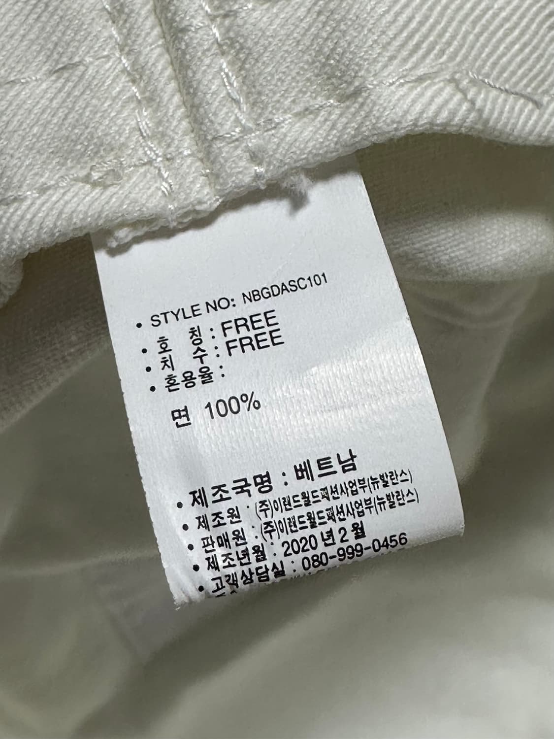 디스이즈네버댓 뉴발란스 버킷햇 상품이미지8