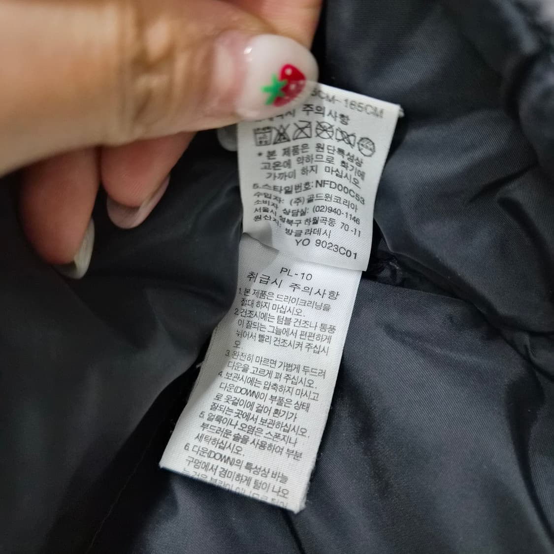 노스페이스 700 눕시 패딩 회색/블랙 남성 XS 상품이미지6