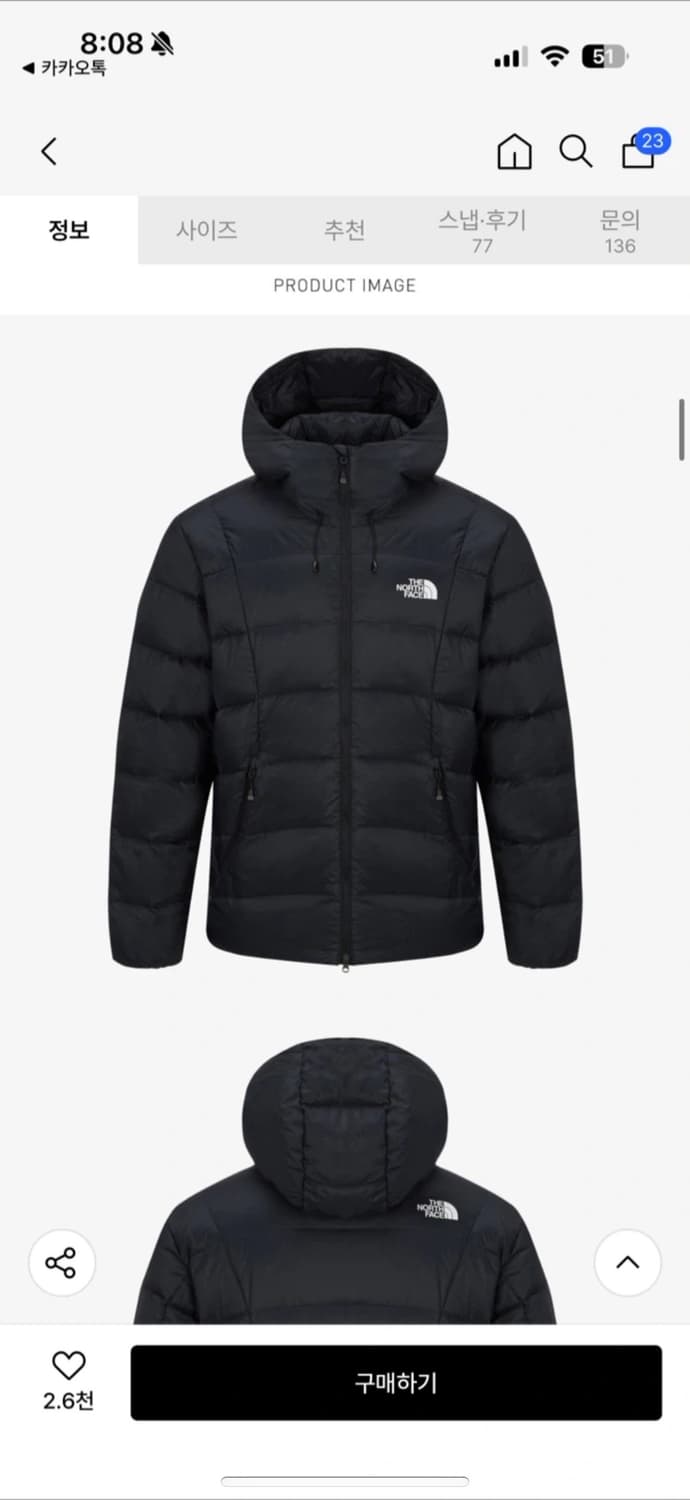 노스페이스 RDS 다운 후디 패딩 블랙 M 상품이미지2