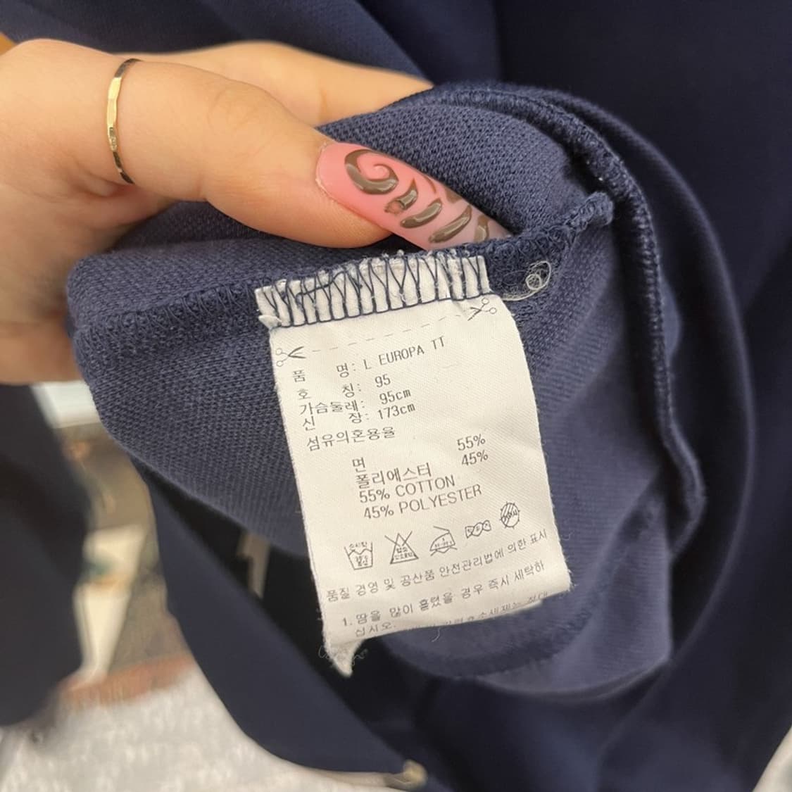 아디다스 빈티지 올드스쿨 레트로 져지 집업 95 C11866 상품이미지6