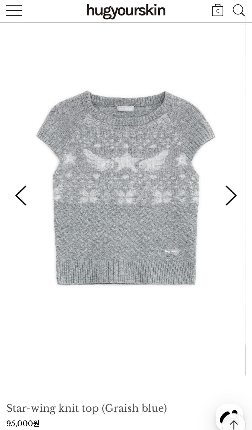 허그유어스킨 star wing knit top 그레이시 블루 상품이미지1