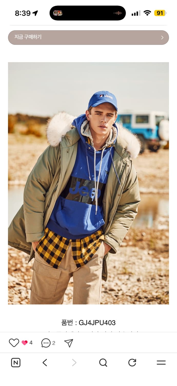 Jeep 야상패딩 상품이미지2