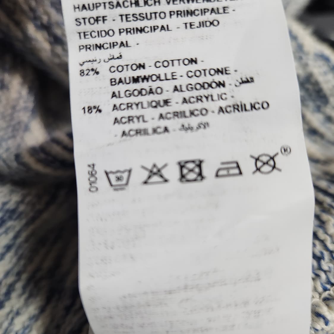 H644 [XL] DEVRED 1902 니트 상품이미지6