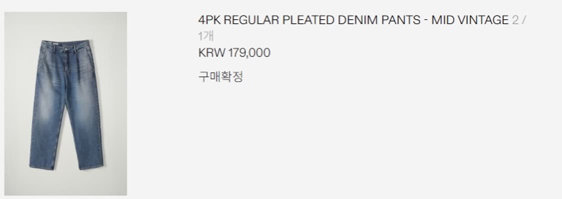 [2] 인더로우 레귤러 빈티지 데님 청바지 상품이미지3
