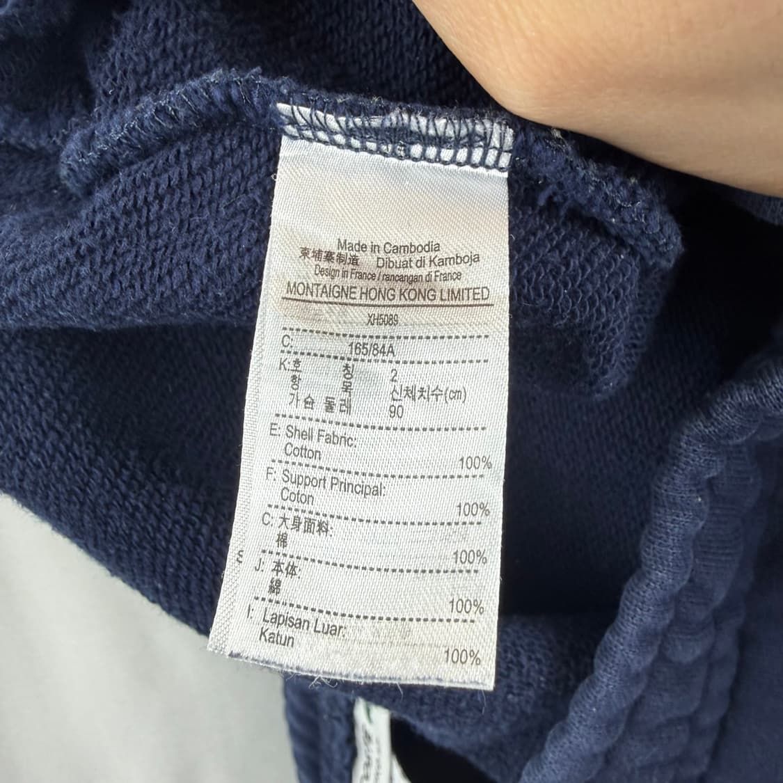 (S) 라코스테 네오 헤리티지 조거 스웨트팬츠 네이비 상품이미지6