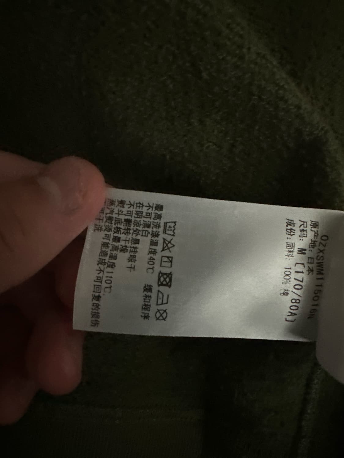 베이프 카모 더블샤크 M 황금사이즈 녹계 상품이미지4