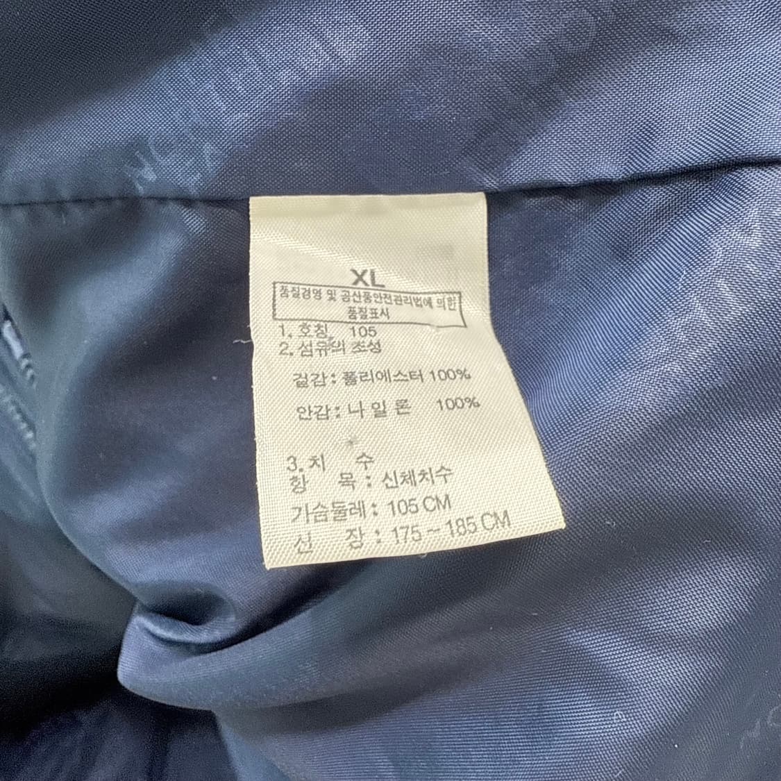 [XL] 노스페이스 네이비 고어텍스 바람막이 상품이미지8