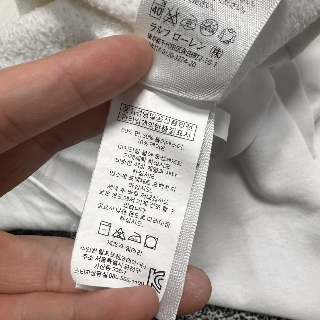 Name : 폴로 랄프로렌 그린 빅포니 화이트컬러 후드티 :)  상품이미지4