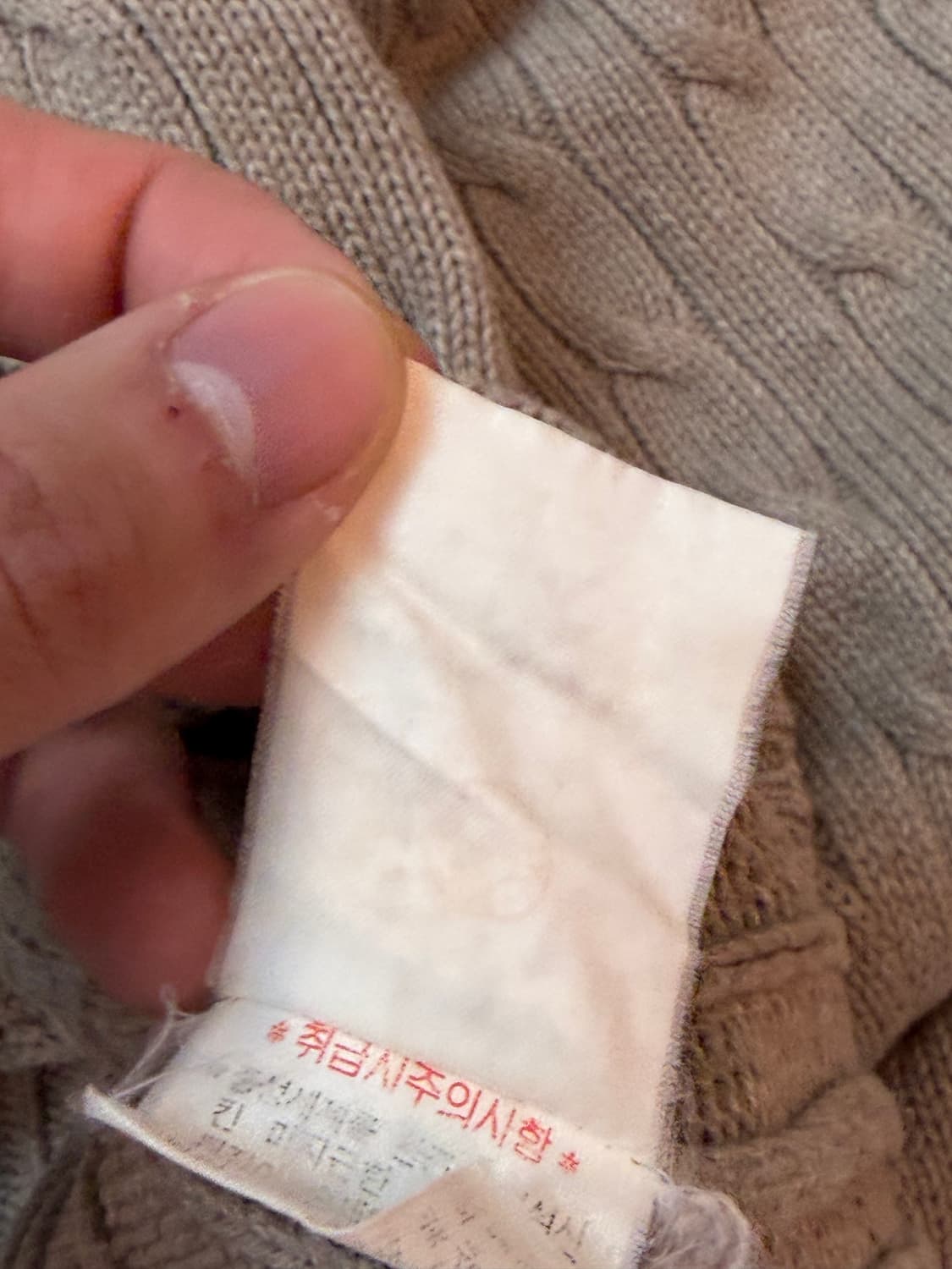 폴로 랄프로렌 꽈배기 케이블 니트 오트밀 베이지 상품이미지3