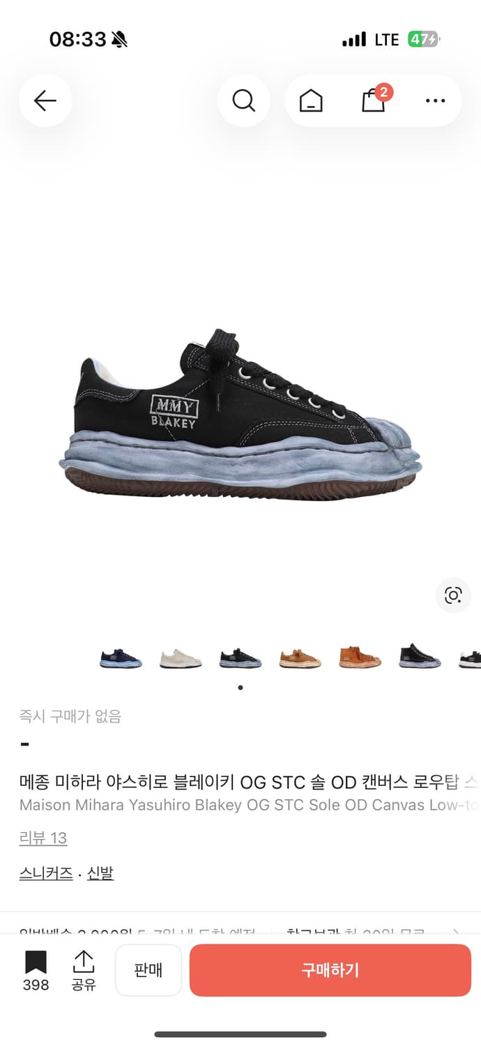 미하라 야스히로 블레이키 구합니다 상품이미지1