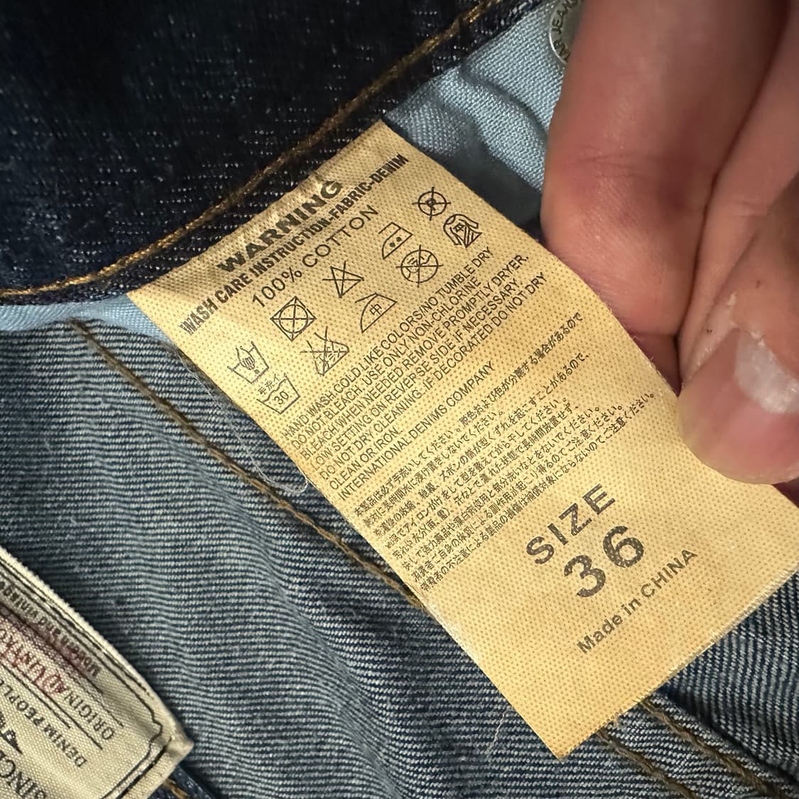 Lonestar 보로 데님 팬츠 상품이미지7