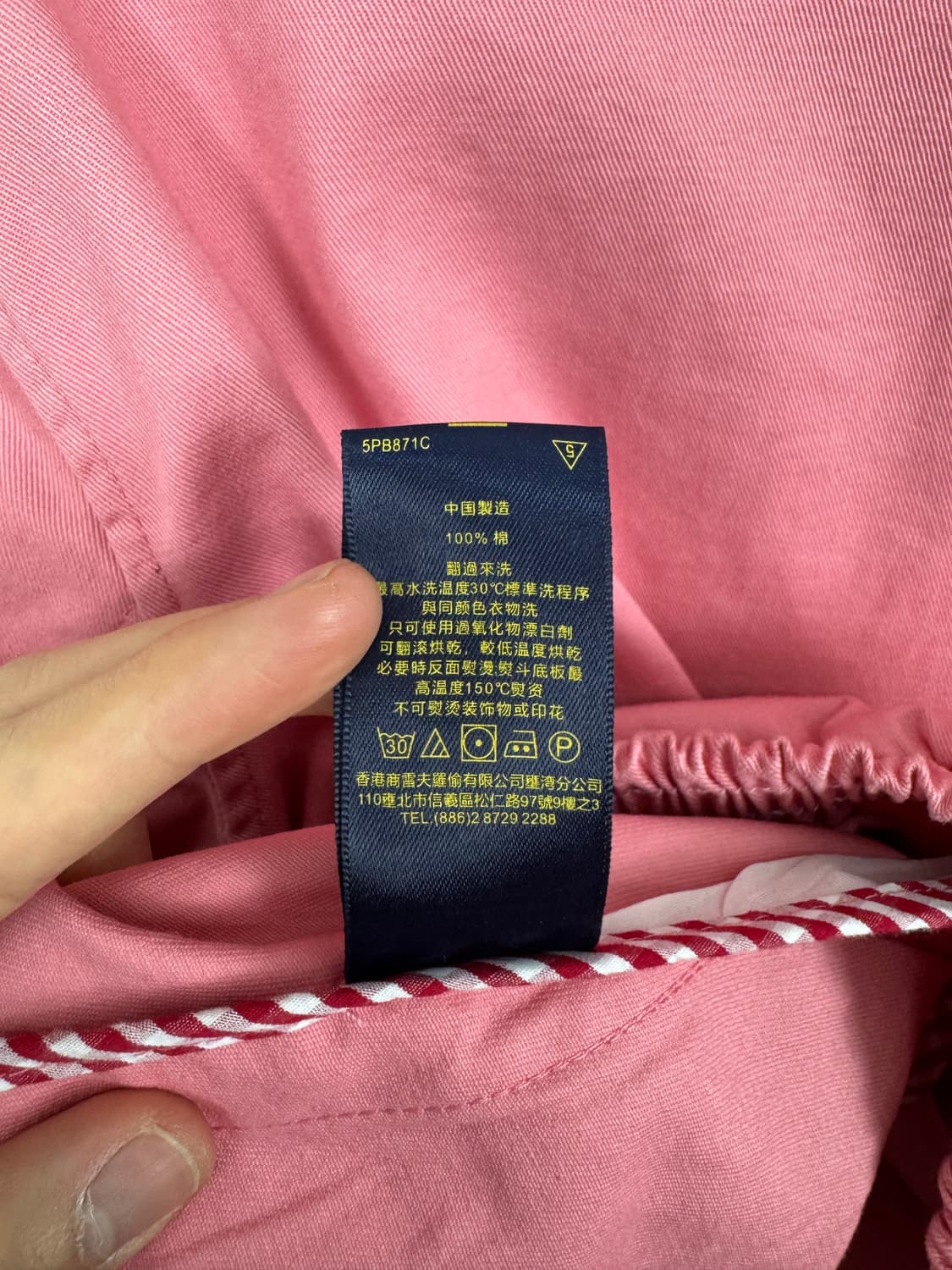 b136) 폴로랄프로렌 포니 워크자켓 상품이미지7