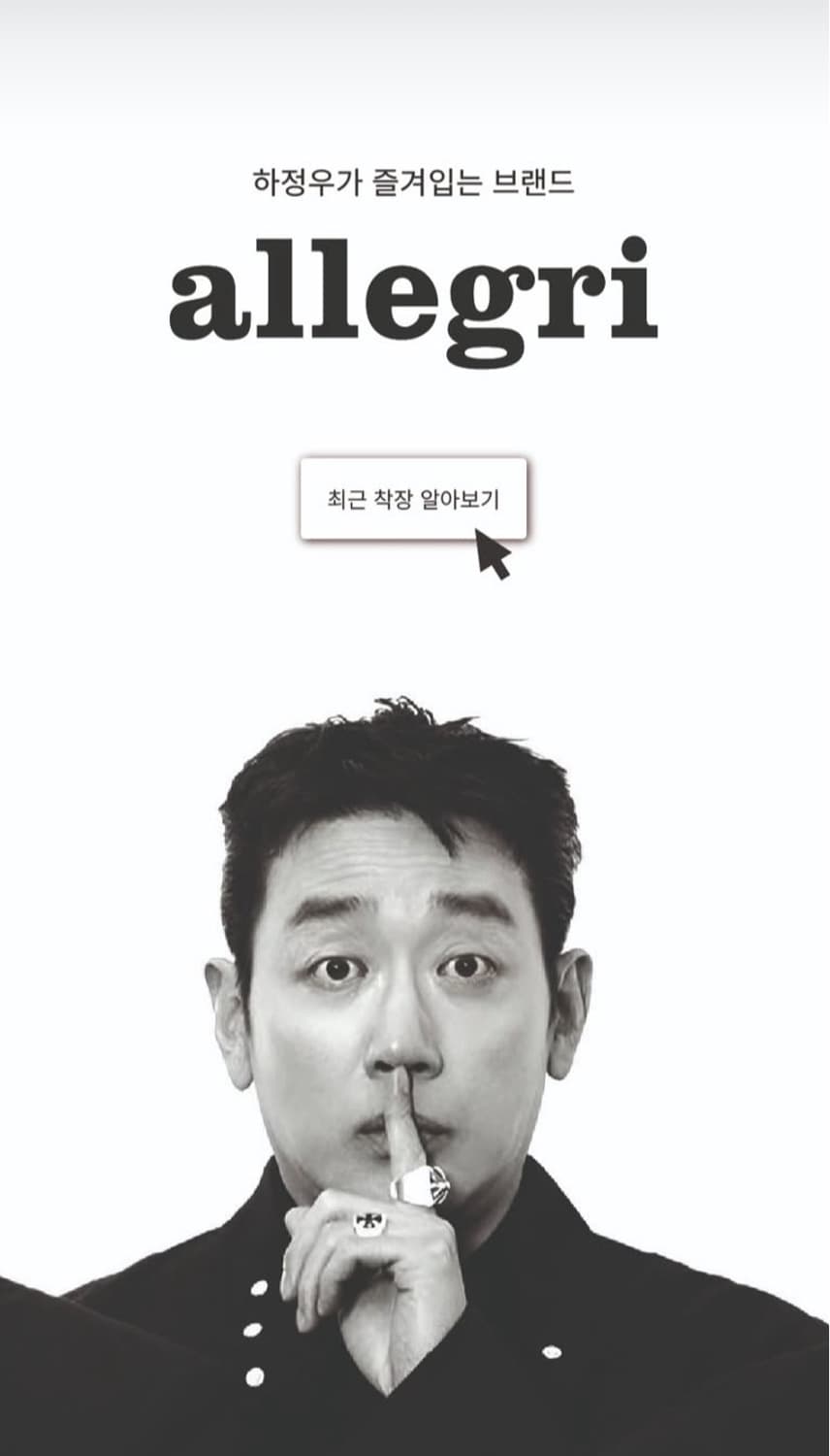 알레그리 트렌치코트 팔아요 상품이미지1