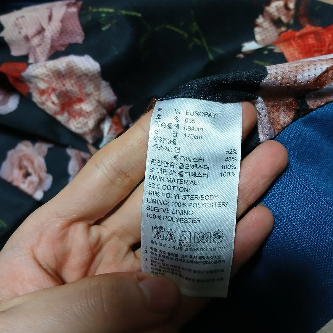 Adidas 아디다스 유로파 청록색 트랙탑 져지 자켓 상품이미지6