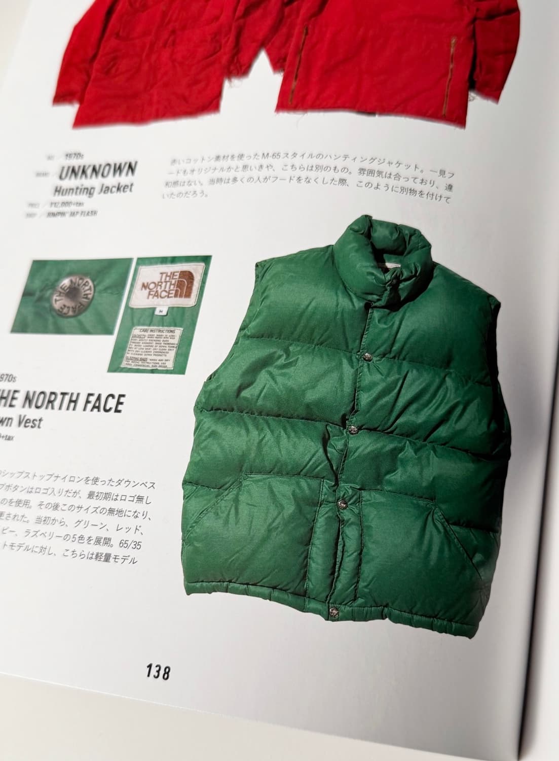 70’s The North Face down puff vest 상품이미지6