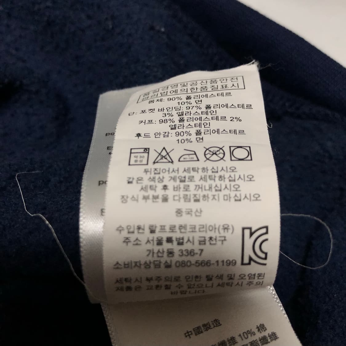 폴로 빅포니 USA 후드티 랄프로렌 희귀 상품이미지5