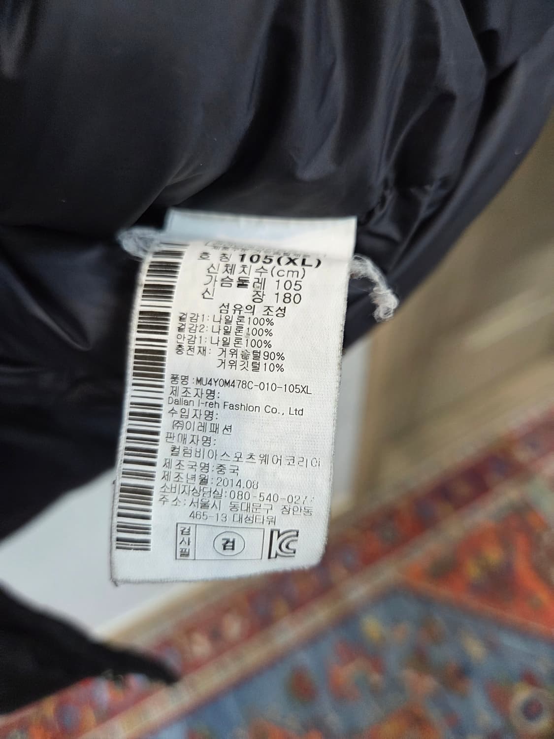 마운틴하드웨어 투켓3 구스다운 패딩 xl 상품이미지4