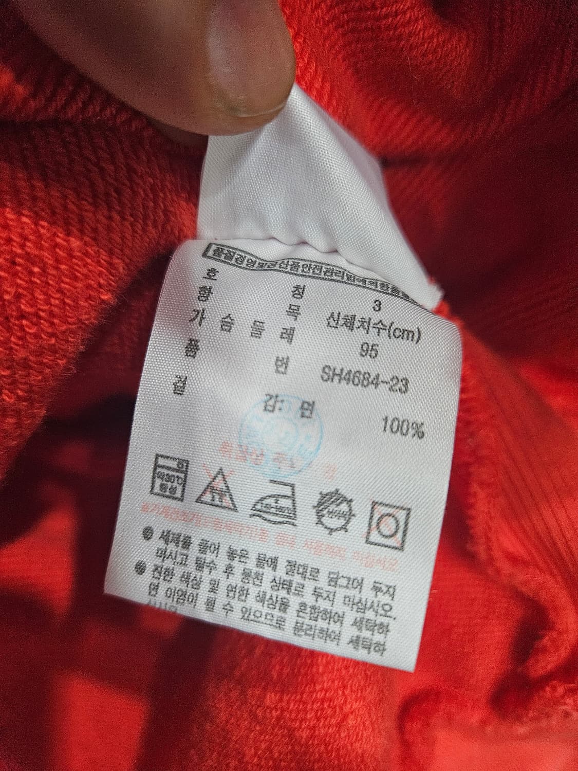 라코스테 오렌지컬러 남성 슬림핏 95 후드집업  상품이미지9