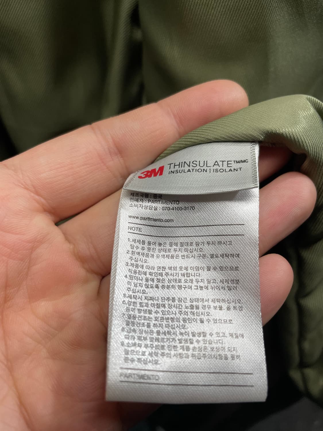 파르티멘토 3M신슐레이트 피쉬테일 야상 상품이미지5