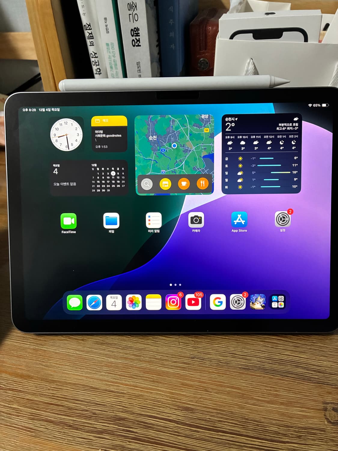 아이패드 에어6 m2 스페이스 그레이 상품이미지2