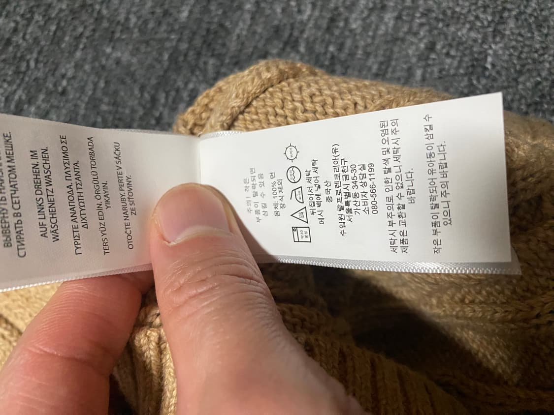 [정리] 1회착용  최신QR택 폴로 케이블 하프집업  급처 상품이미지7