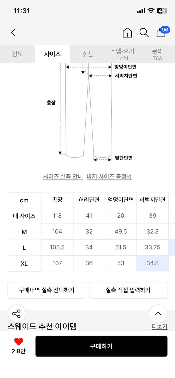 스웨이드 투턱 롱 팬츠 그레이 L사이즈 상품이미지8