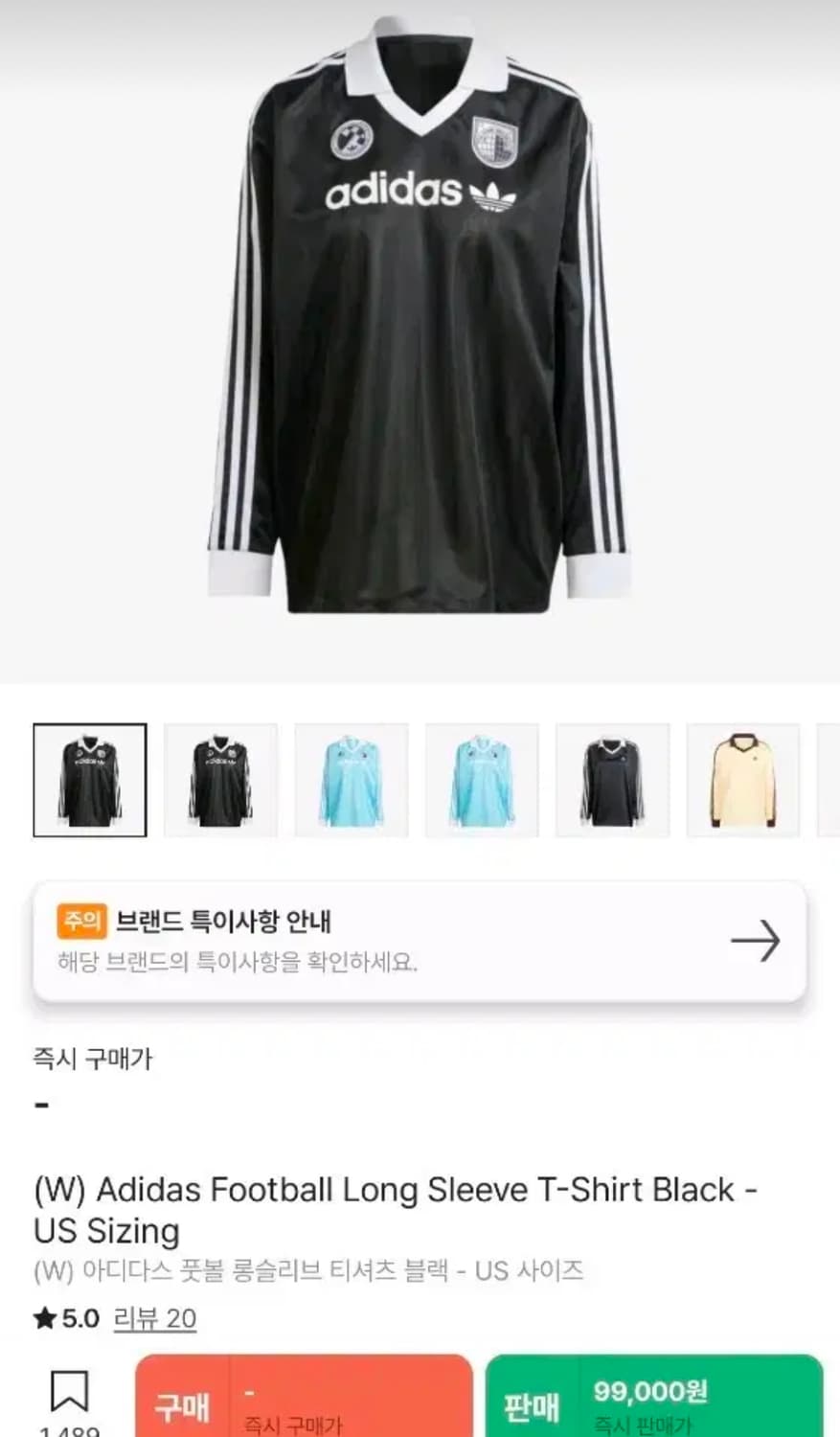 아디다스 풋볼 롱슬리브 티셔츠 US L-XL 상품이미지1