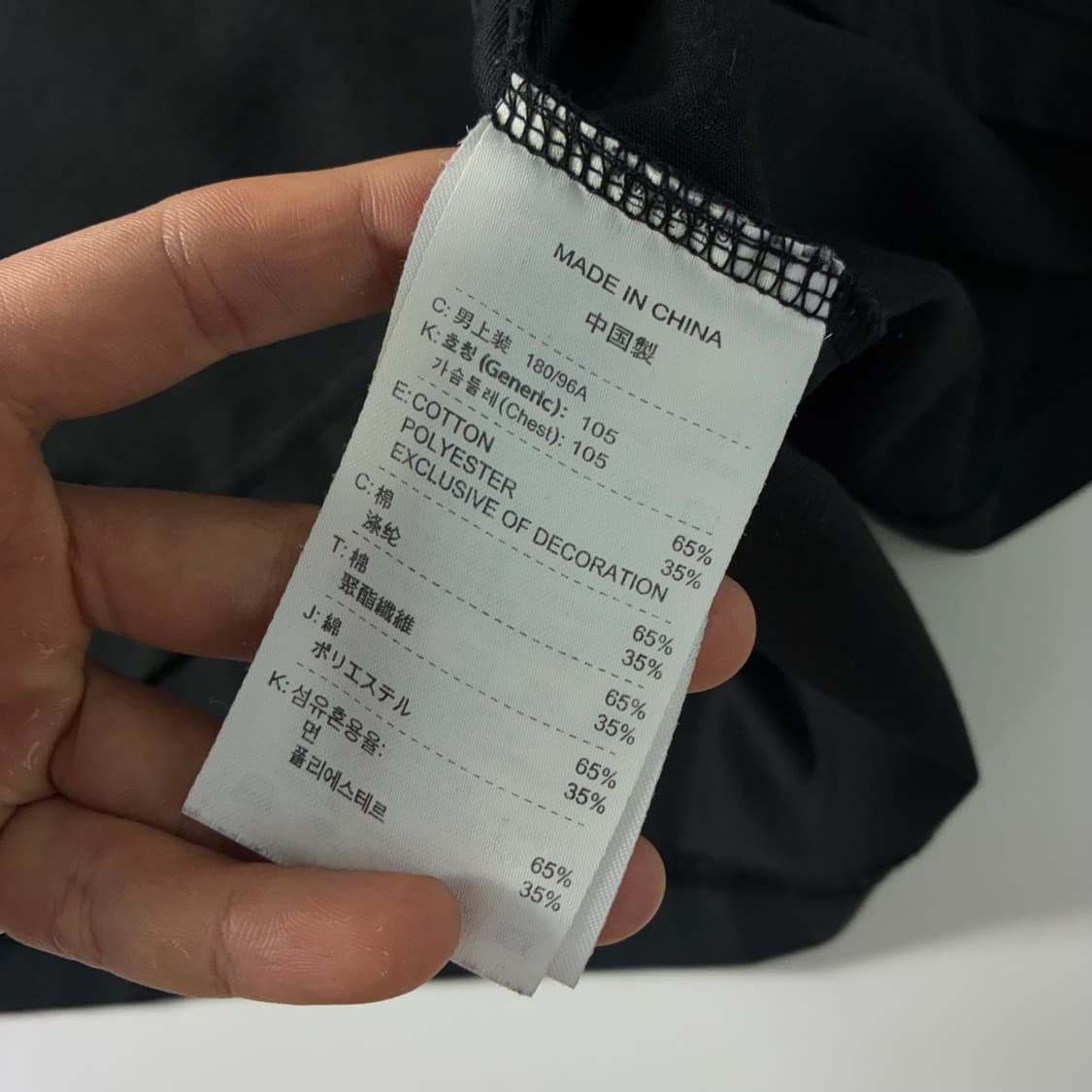 Nike  나이키 맨체스터 유나이티드 호날드 블랙 티셔츠  상품이미지7