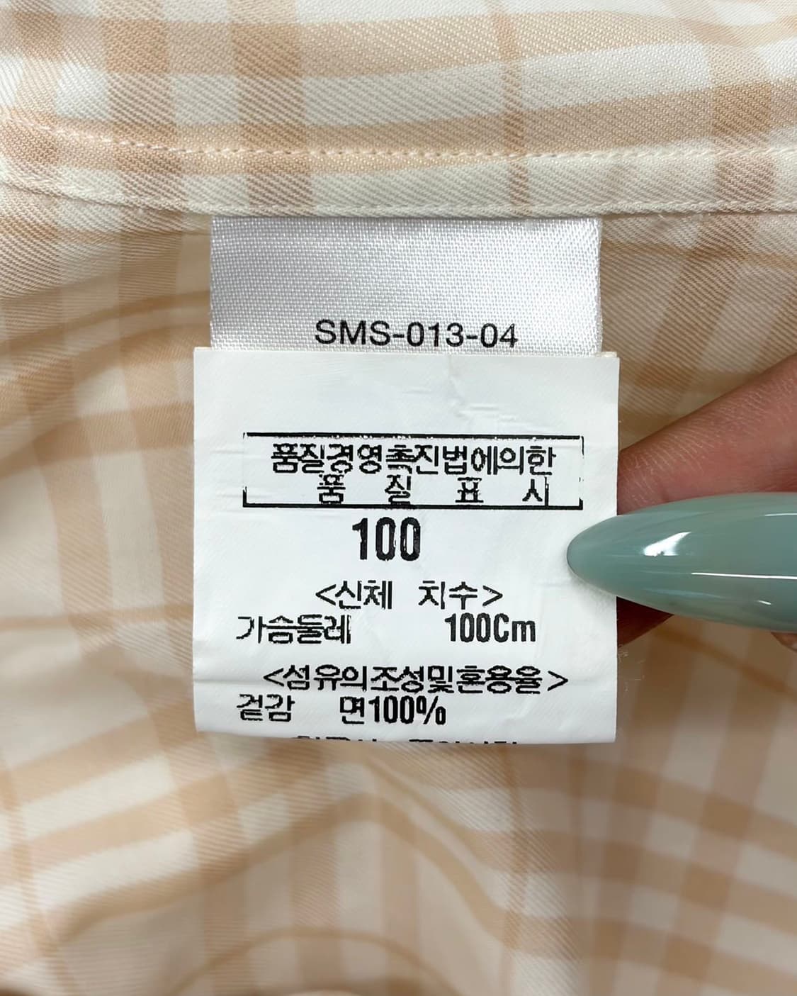 버버리 베이지 노바 체크 하프 코튼 셔츠 상품이미지8