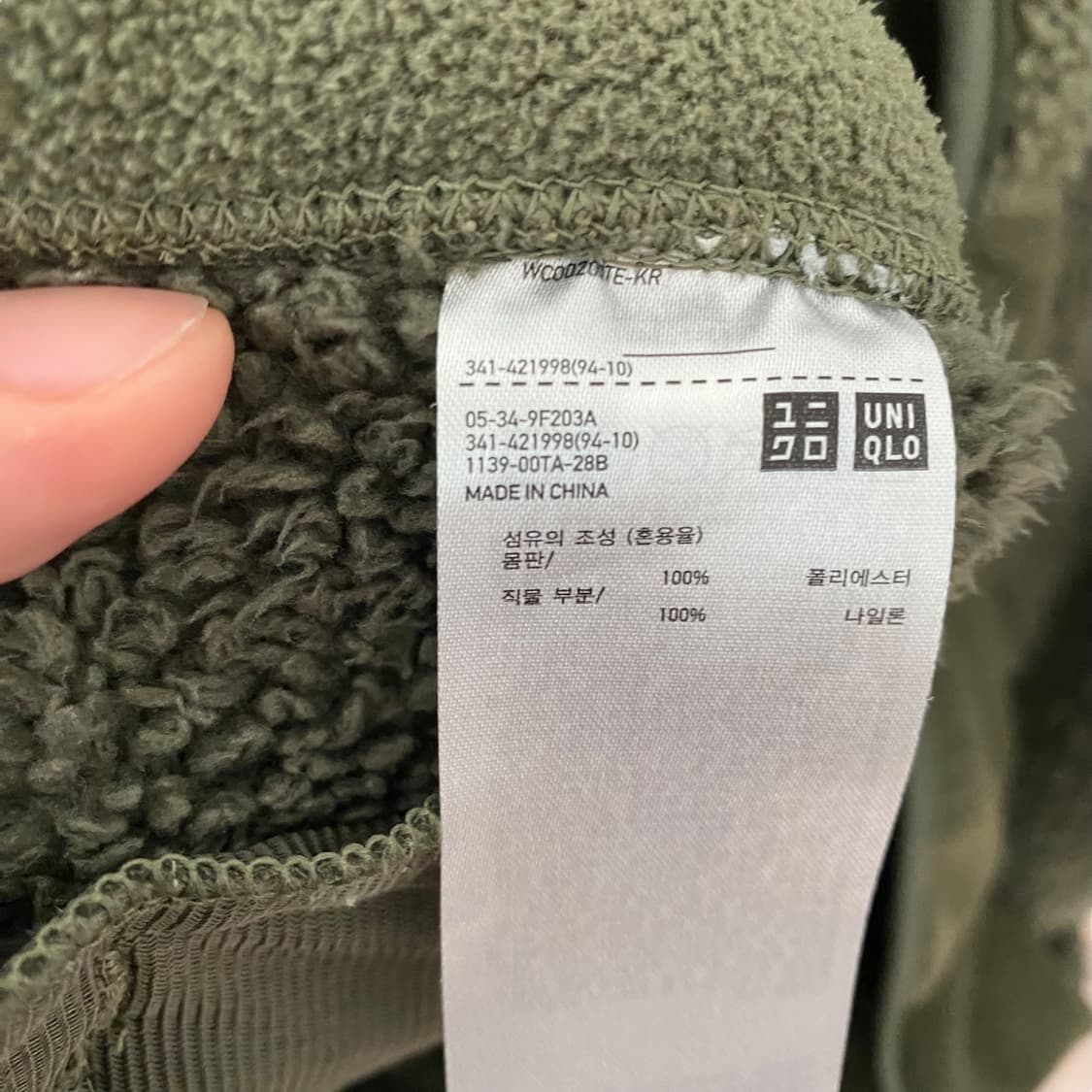 (M)유니클로 엔지니어드가먼츠 후리스 상품이미지8