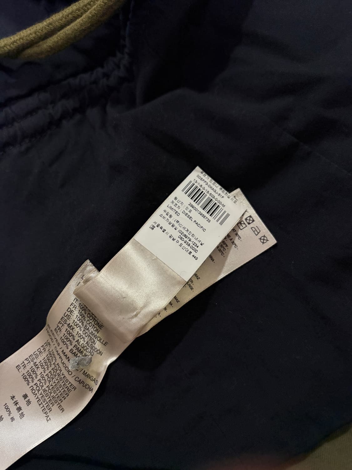 [M] 디젤 카키 로고 필드 야상 점퍼 자켓 상품이미지5