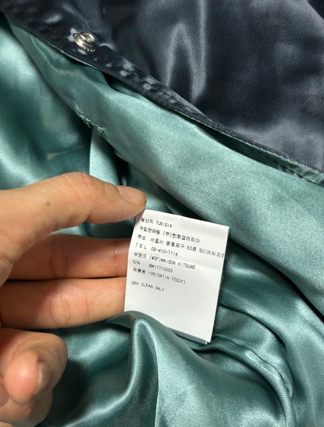 메종키츠네 네이비 새틴 스카잔 (여성) 스몰 상품이미지5