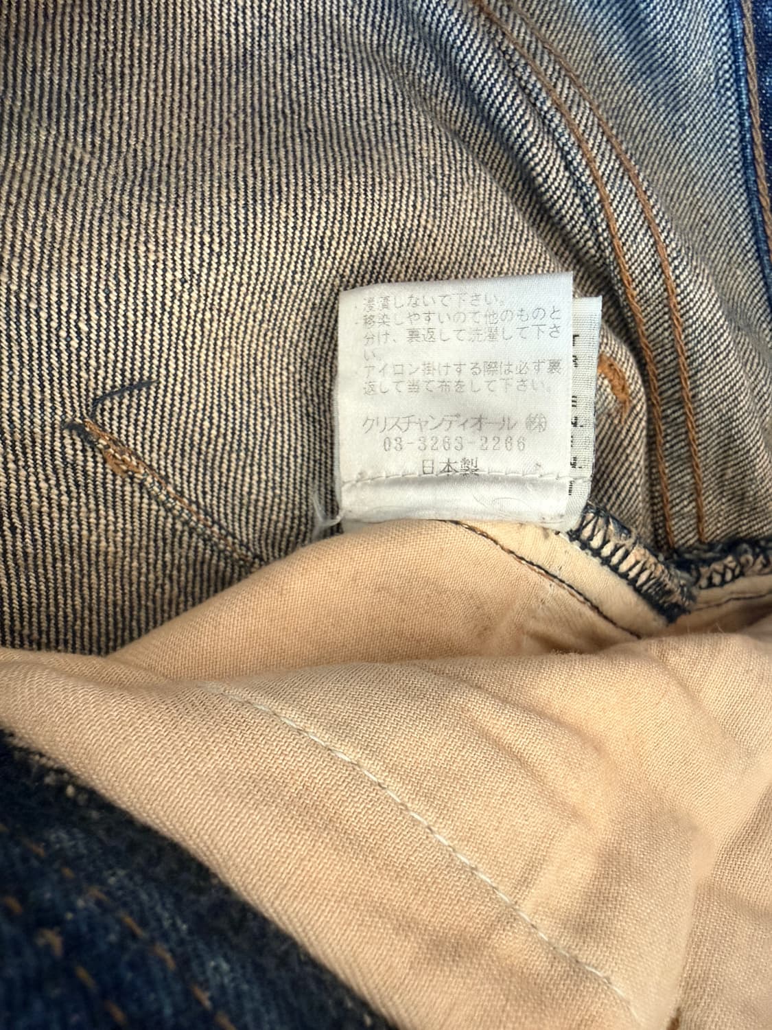 [30] 새상품 디올옴므 10ss 퓨얼투파이어 17.5bas 상품이미지9