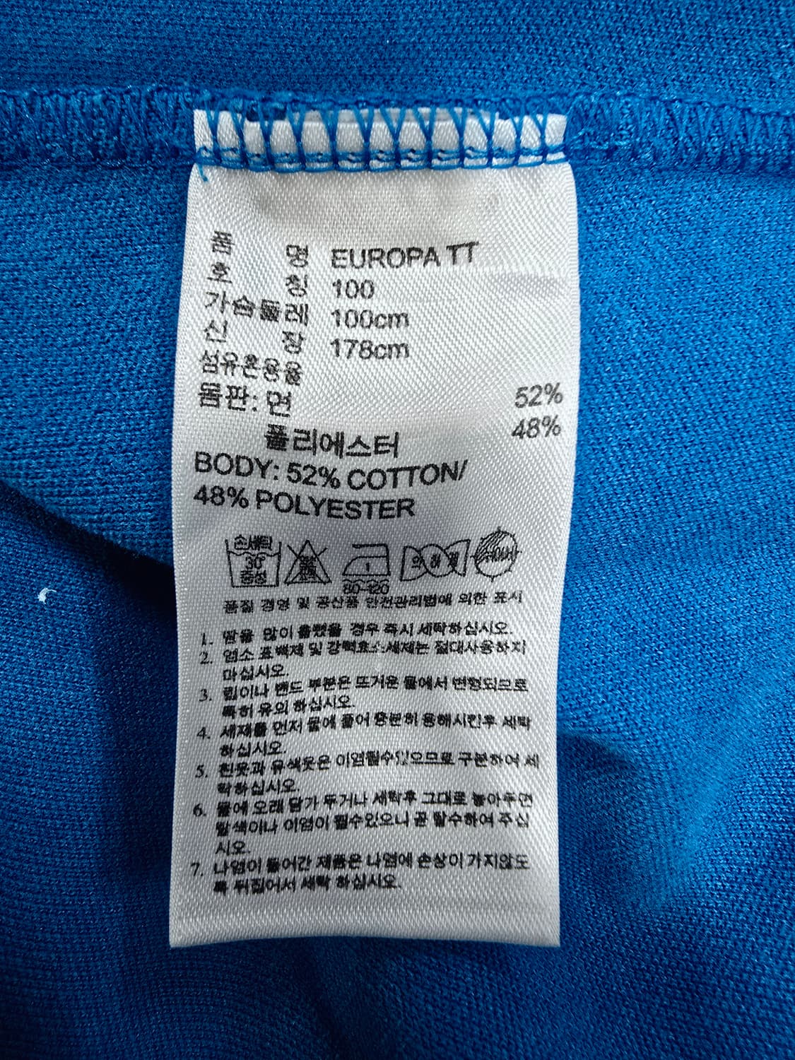 아디다스 파이어버드 트랙탑 블루 상품이미지9