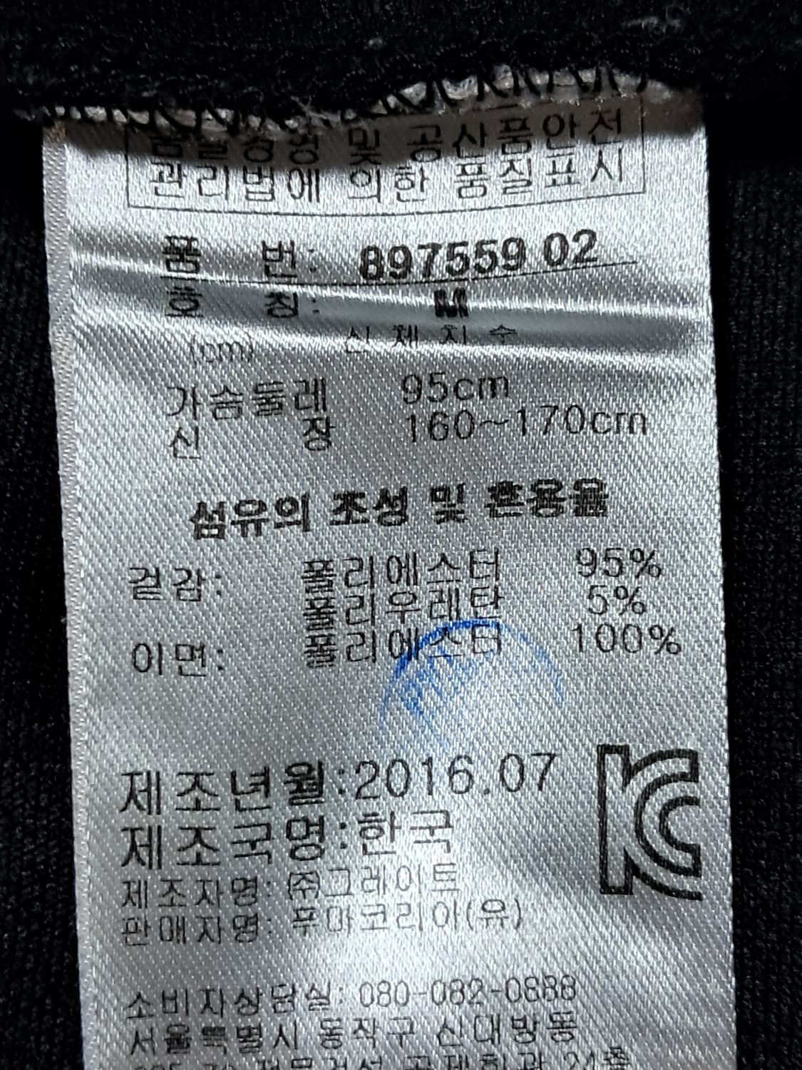 푸마 여성 후드집업 M 상품이미지10