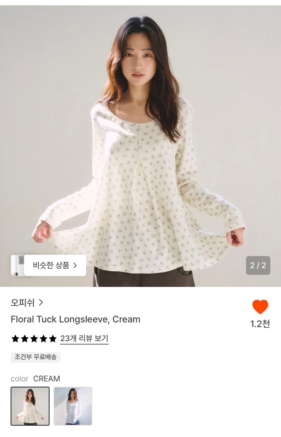 Floral Tuck Longsleeve, Cream 상품이미지3