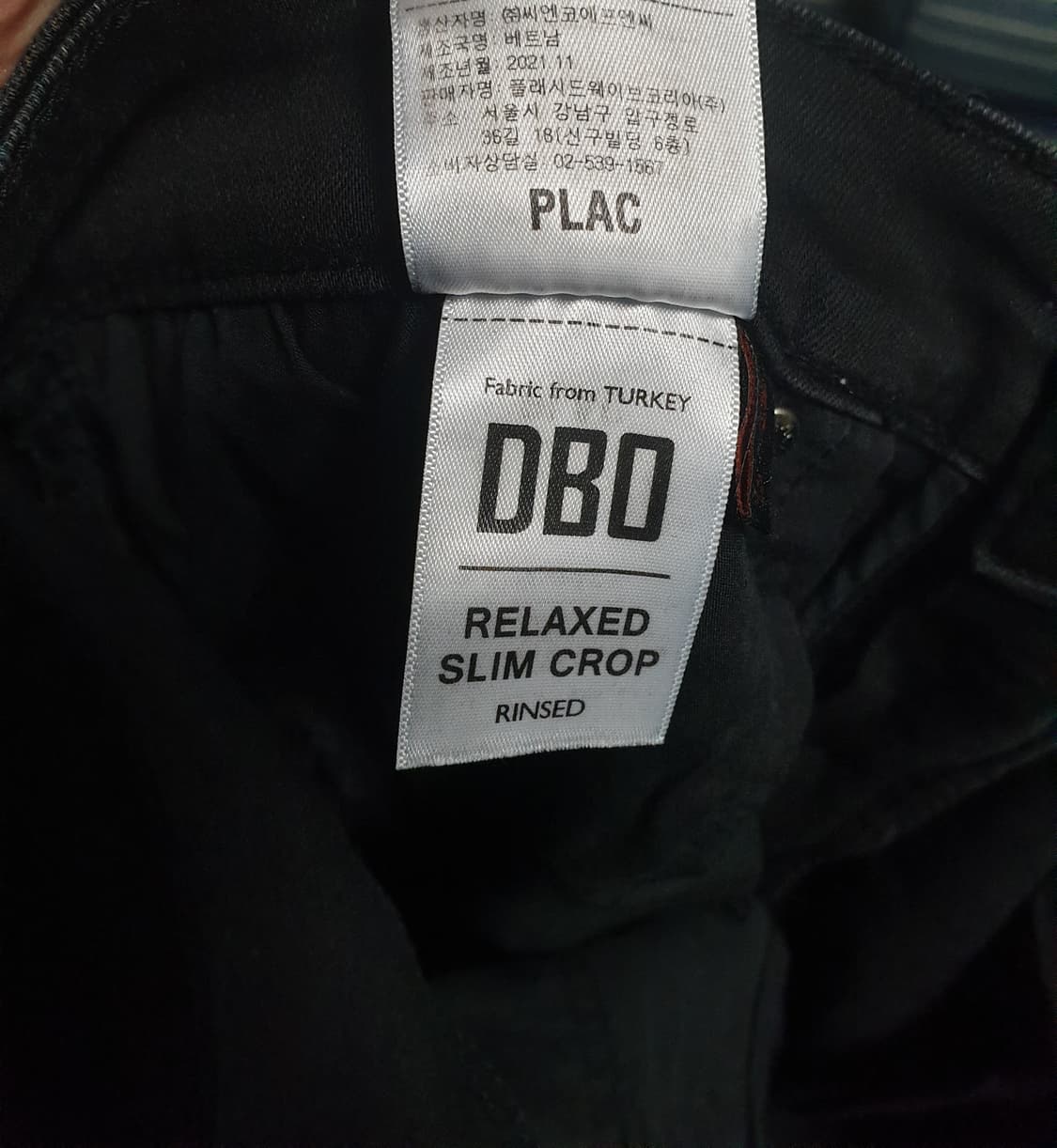 플랙 노이커츠 스판 릴렉스드 슬림 크롭 블랙진(33) 상품이미지6