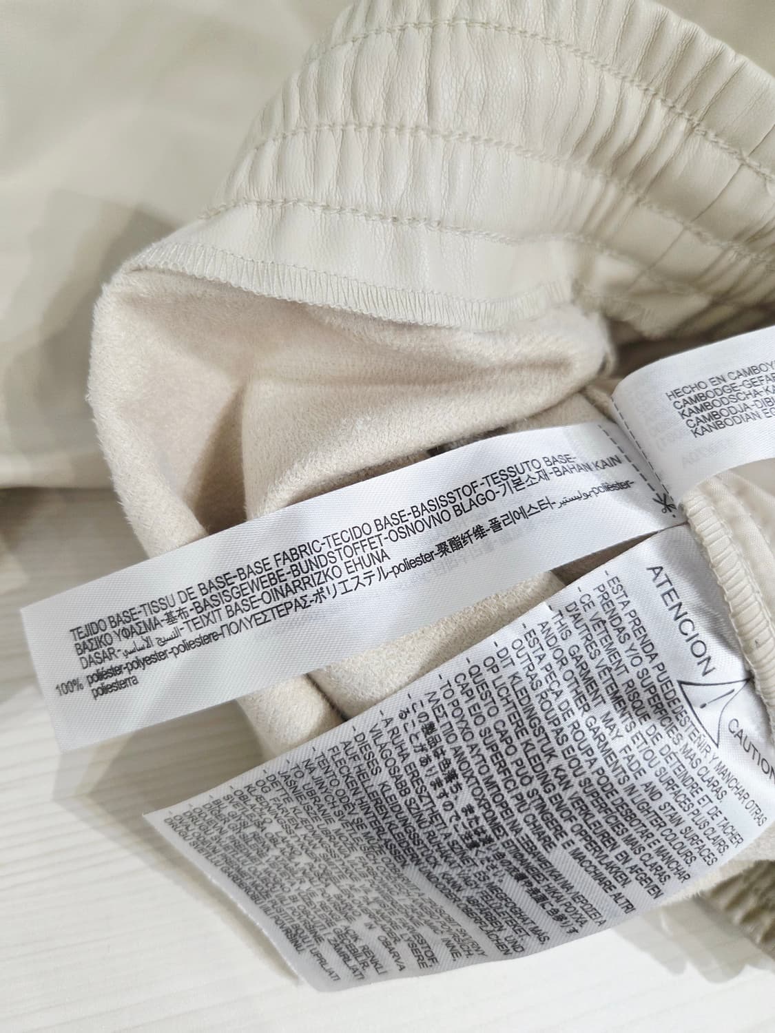 자라 가죽코팅 아이보리 조거 팬츠_28 상품이미지8