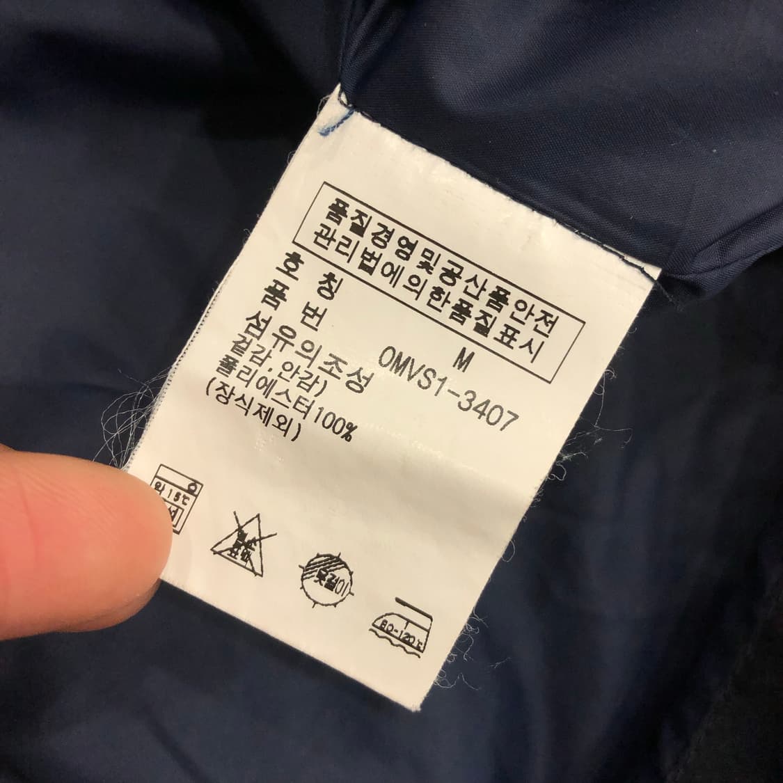 폴로 랄프로렌 폴리쉘 페리 자켓 상품이미지6