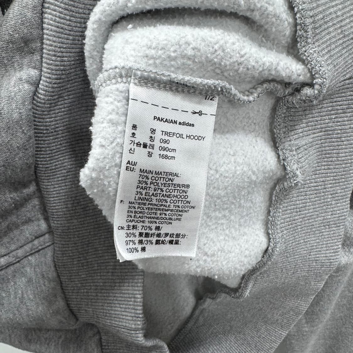 아디다스 회색 후드티 트레포일 로고 상품이미지5