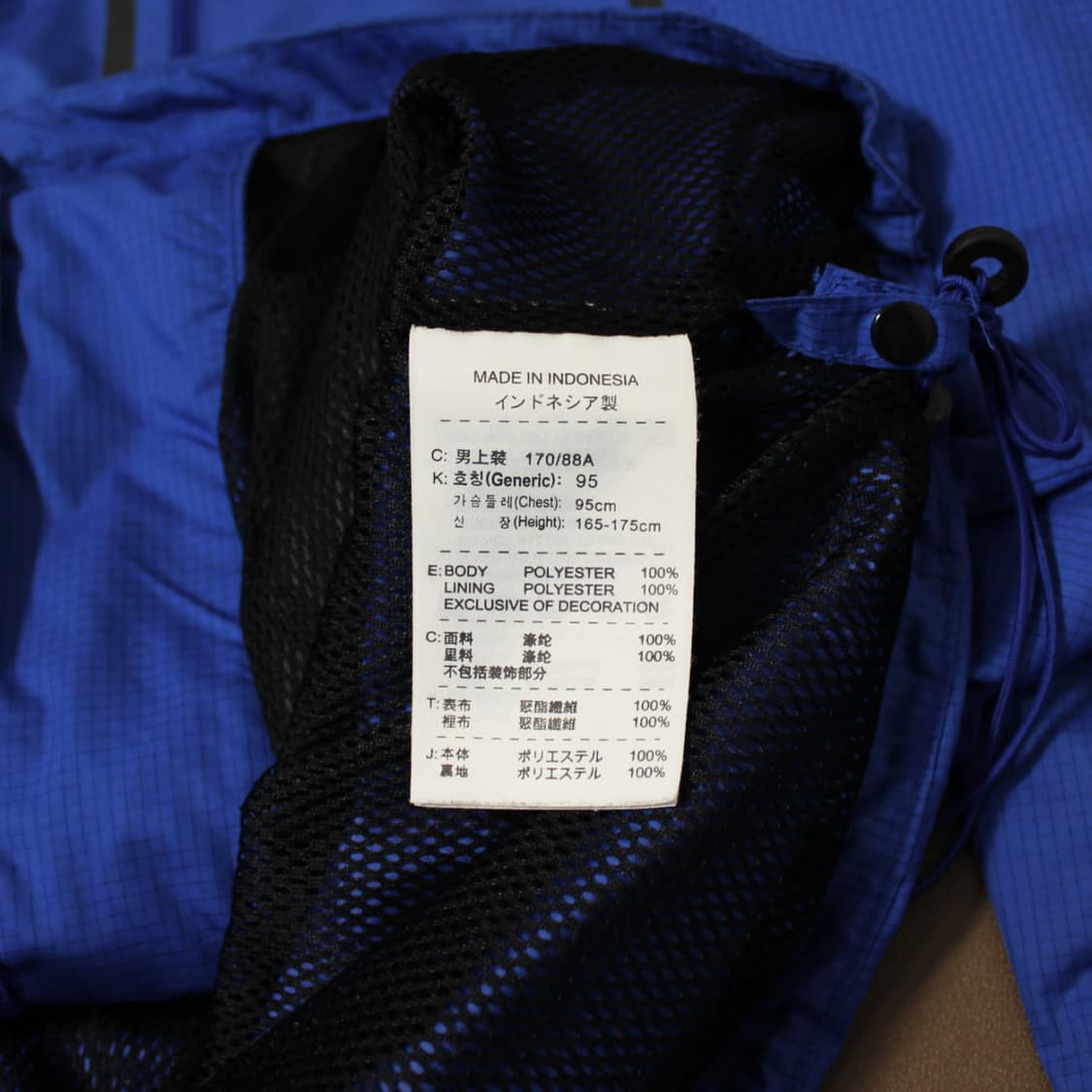 Nike 나이키 맨체스터유나이티드 윈드러너 바람막이 상품이미지6