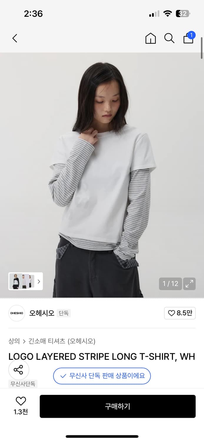 오헤시오 스프라이트 티셔츠 상품이미지1